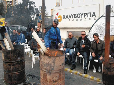 Νέα Γενική Συνέλευση στην «Ελληνική Χαλυβουργία»
